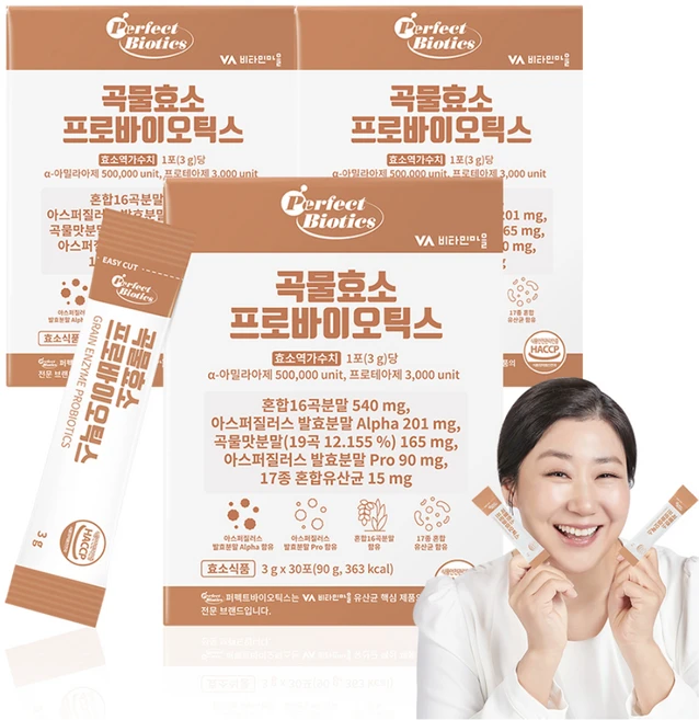 곡물효소가격비교