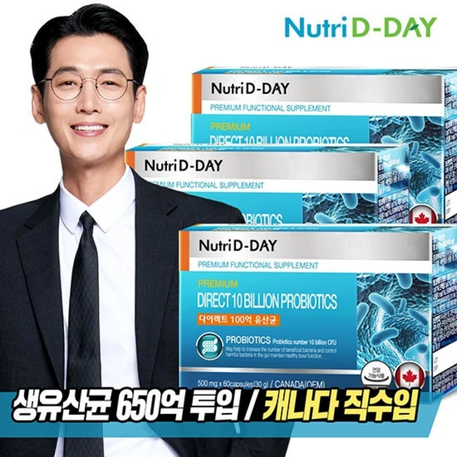 다이렉트100억유산균