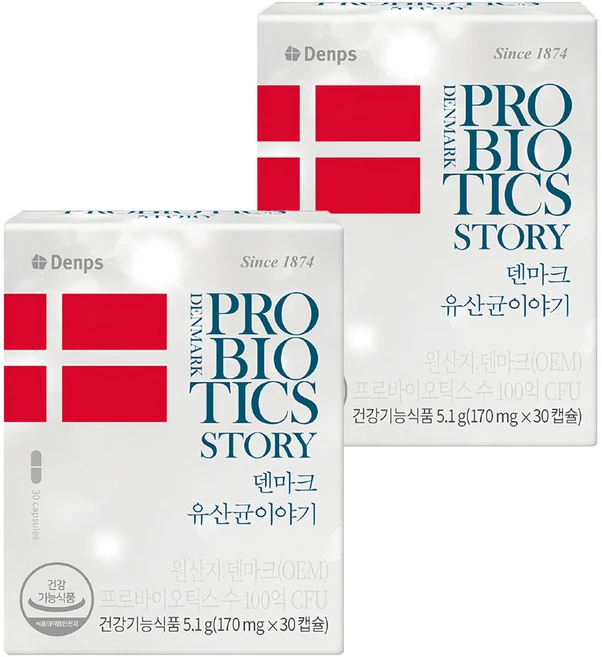 덴마크유산균