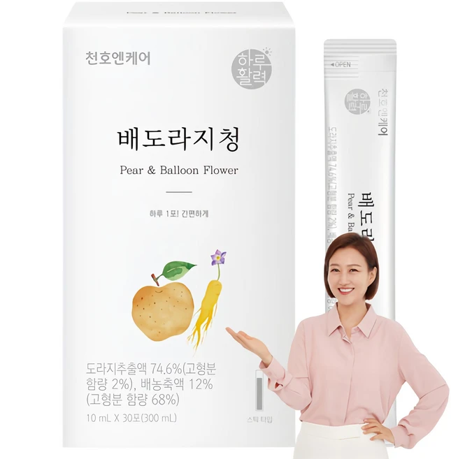 도라지배즙