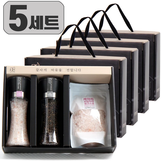 돌답례품