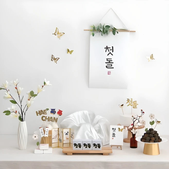 돌상대여