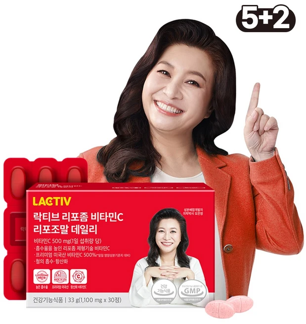 리포좀비타민30정7개