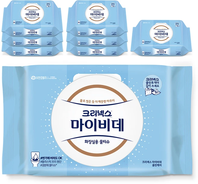 마이비데