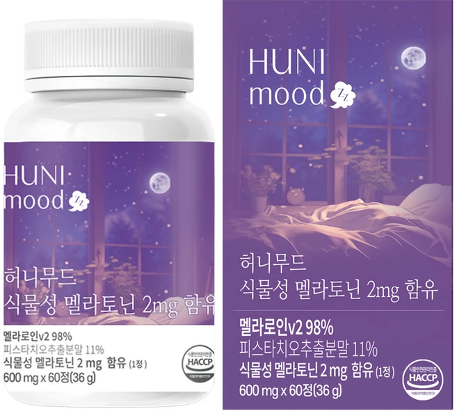 멜라토닌60정