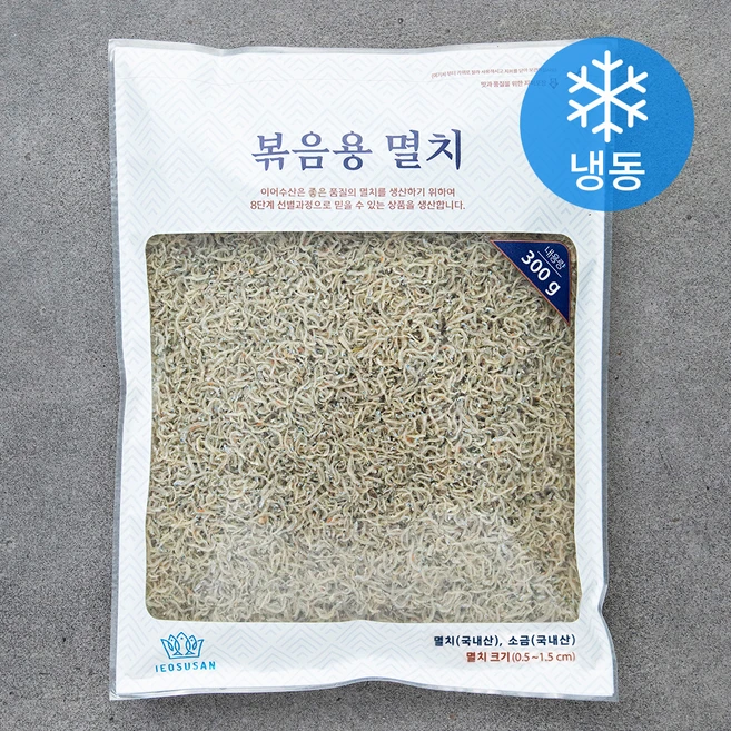 멸치