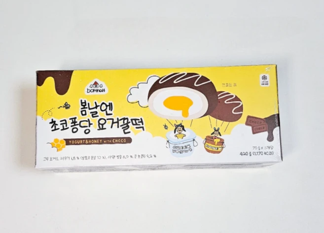 봄날엔