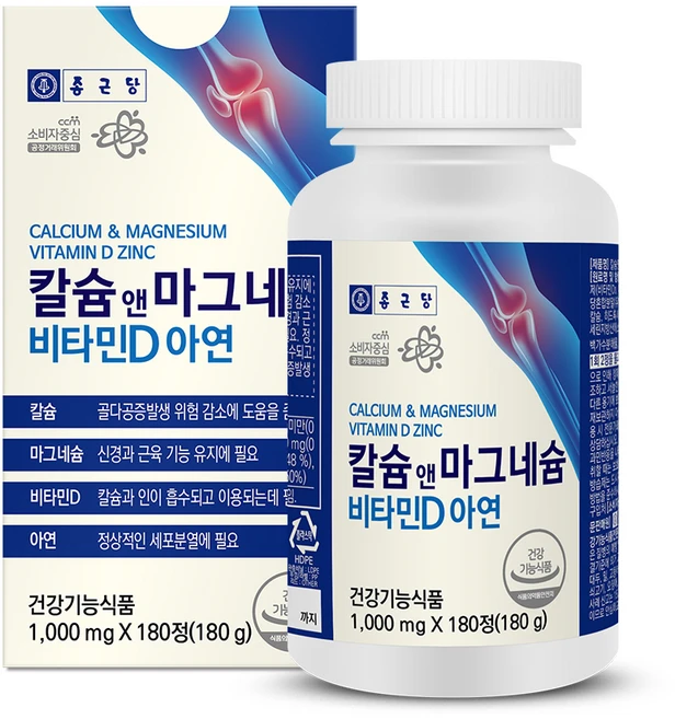 비타민d
