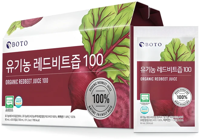 비트즙