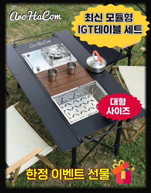 빌록igt