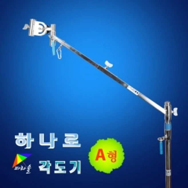 승일각도기