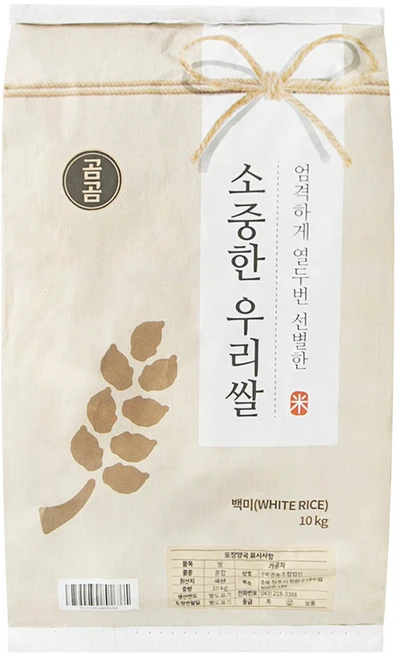 쌀