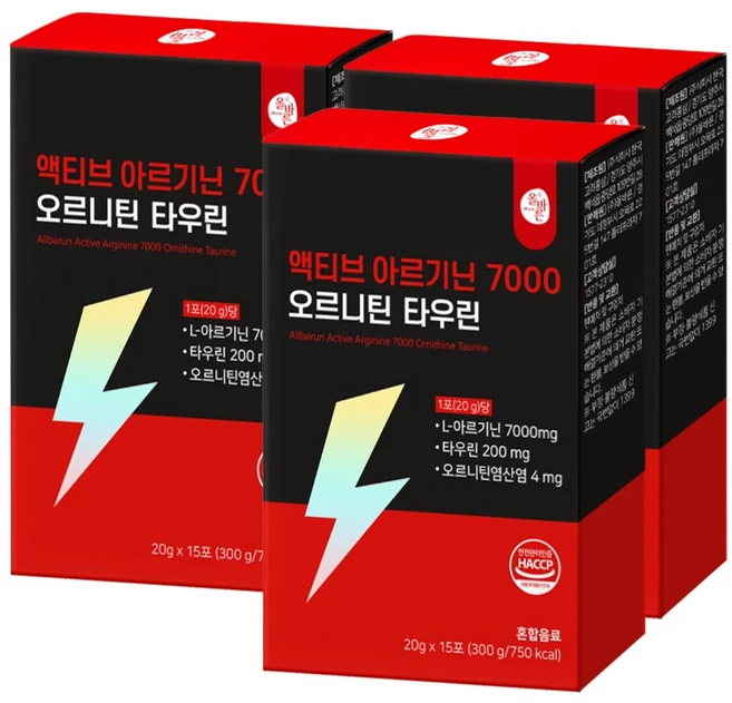아르기닌7000