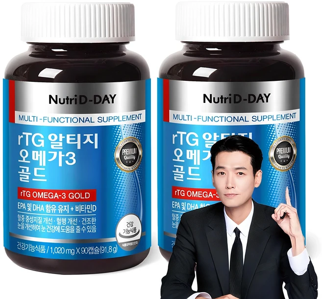 알티지오메가3골드