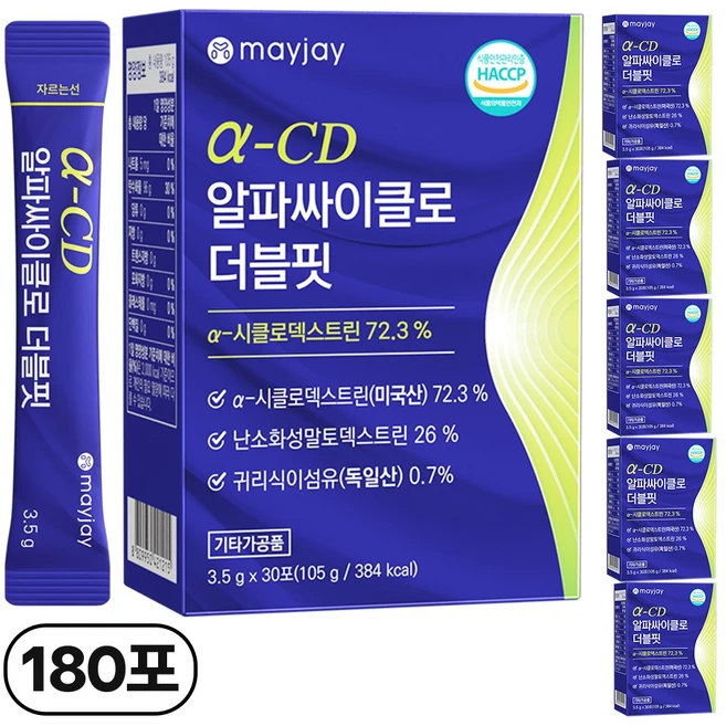 알파cd