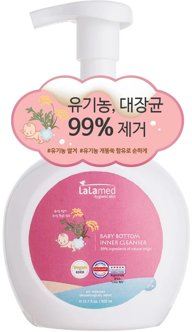 엉덩이클렌저