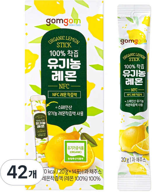 유기농레몬즙20g