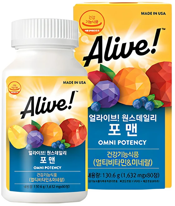 종합비타민
