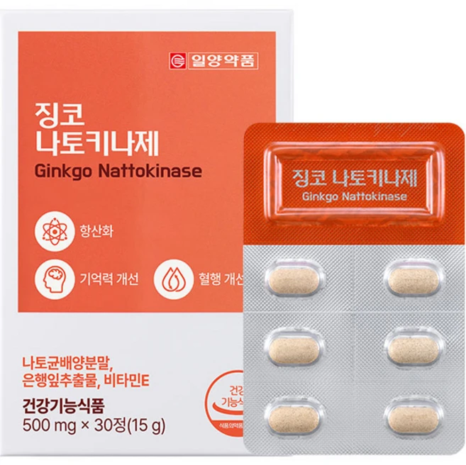 징코나토키나제
