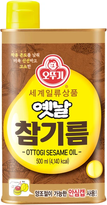참기름