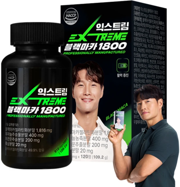 카마포스엑스레그