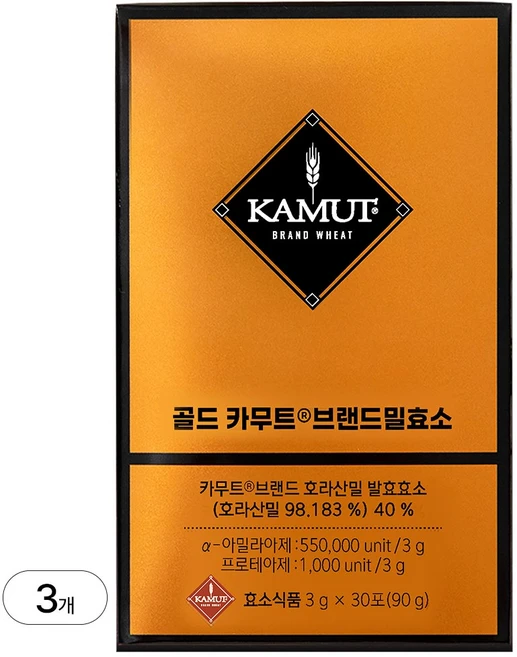 카무트효소3g