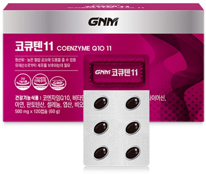 코엔자임q10