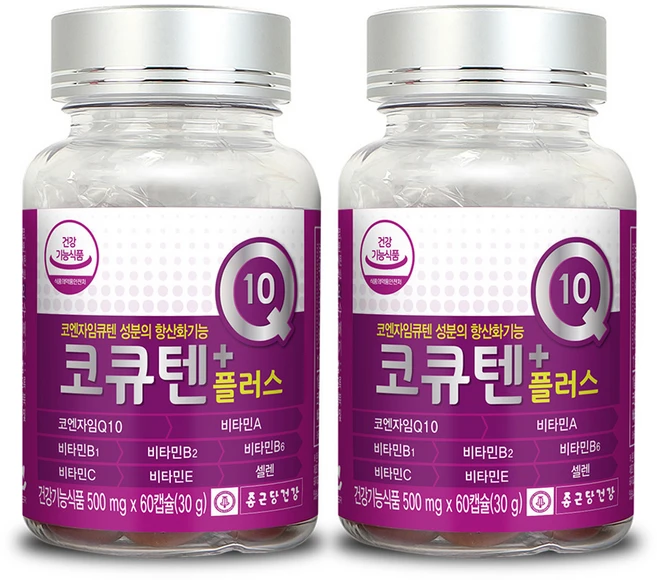 코큐텐500mg