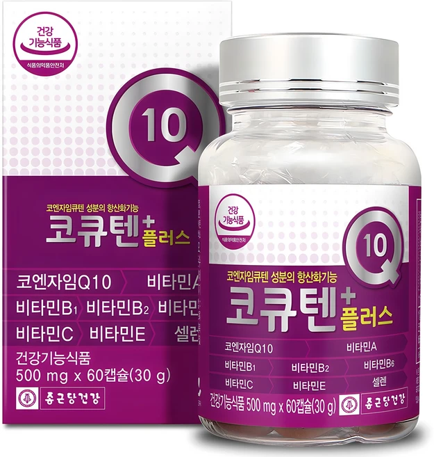 코큐텐플러스