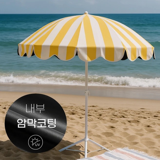 테라네이션파라솔