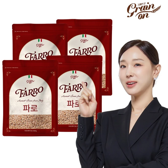 파로