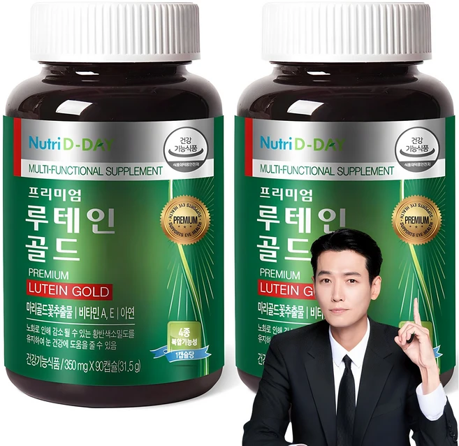 프리미엄루테인