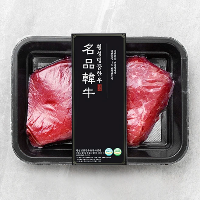 한우육회