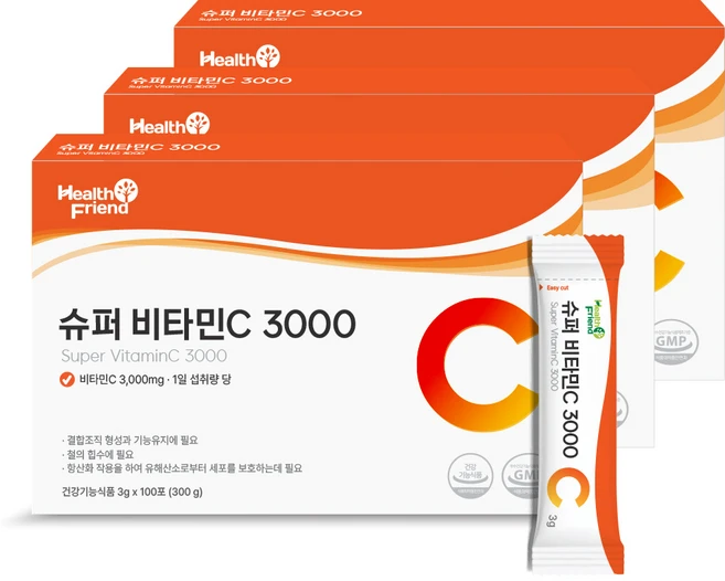 헬스프랜드슈퍼비타민c